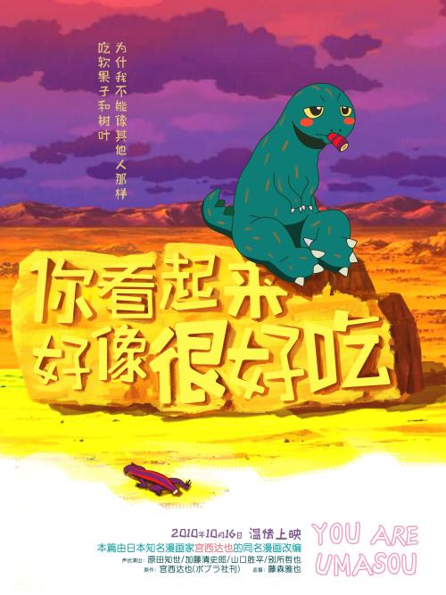 比萨高等师范学校student card